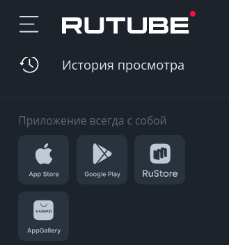 Apple удалила приложение Rutube из российского App Store