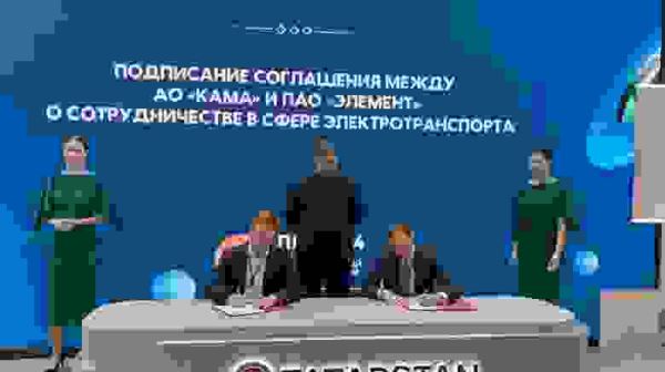 «Элемент» и «Кама» подписали соглашение о сотрудничестве в области создания ЭКБ для электроавтомобилей